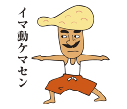 A jocular naan uncle sticker #2883469