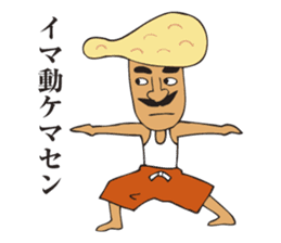 A jocular naan uncle sticker #2883469