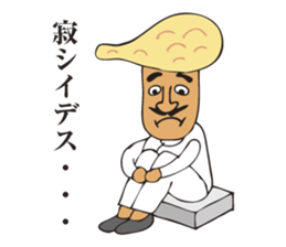 A jocular naan uncle sticker #2883471