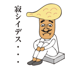 A jocular naan uncle sticker #2883471