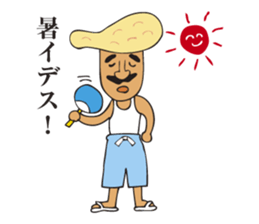 A jocular naan uncle sticker #2883472