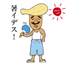 A jocular naan uncle sticker #2883472