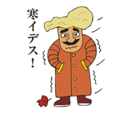 A jocular naan uncle sticker #2883473