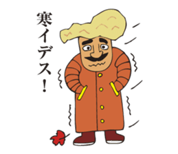 A jocular naan uncle sticker #2883473