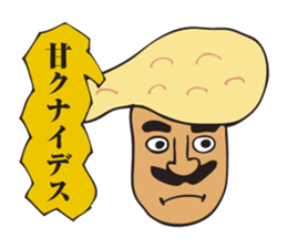 A jocular naan uncle sticker #2883476