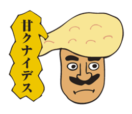 A jocular naan uncle sticker #2883476