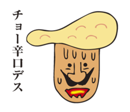 A jocular naan uncle sticker #2883477