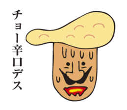 A jocular naan uncle sticker #2883477