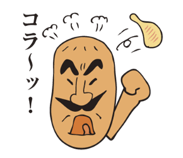 A jocular naan uncle sticker #2883478