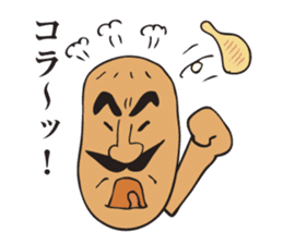 A jocular naan uncle sticker #2883478