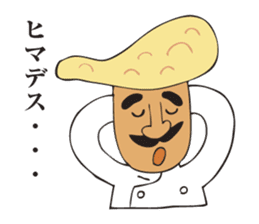 A jocular naan uncle sticker #2883479