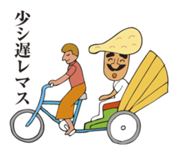 A jocular naan uncle sticker #2883480