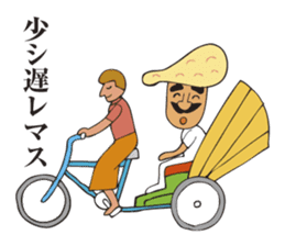 A jocular naan uncle sticker #2883480