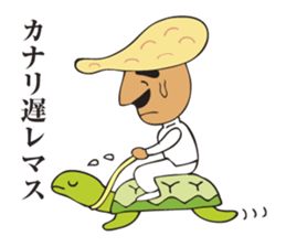 A jocular naan uncle sticker #2883481