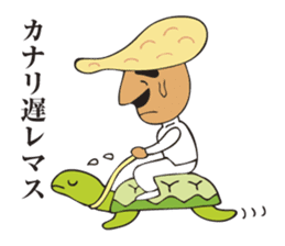 A jocular naan uncle sticker #2883481