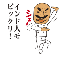 A jocular naan uncle sticker #2883483