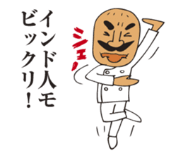 A jocular naan uncle sticker #2883483