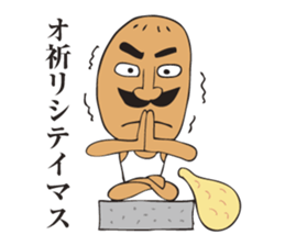 A jocular naan uncle sticker #2883484