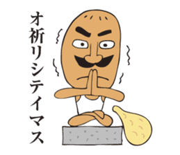 A jocular naan uncle sticker #2883484