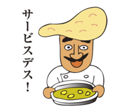 A jocular naan uncle sticker #2883485