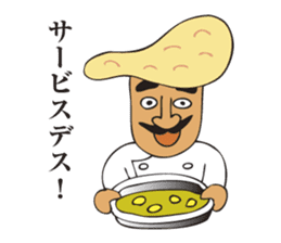A jocular naan uncle sticker #2883485