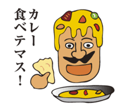 A jocular naan uncle sticker #2883486