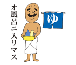 A jocular naan uncle sticker #2883488