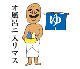 A jocular naan uncle sticker #2883488