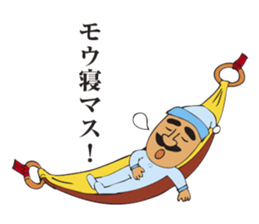 A jocular naan uncle sticker #2883489