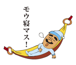 A jocular naan uncle sticker #2883489