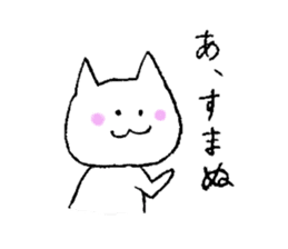 kawaiii cat sticker #2883576