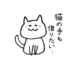 kawaiii cat sticker #2883579