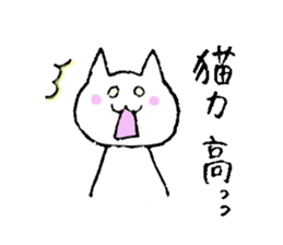 kawaiii cat sticker #2883580