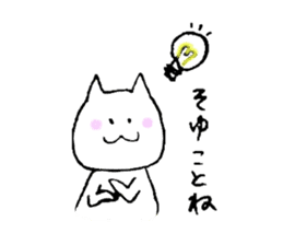 kawaiii cat sticker #2883592