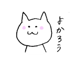 kawaiii cat sticker #2883597