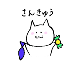 kawaiii cat sticker #2883601
