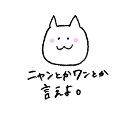 kawaiii cat sticker #2883607