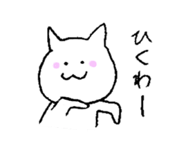 kawaiii cat sticker #2883610
