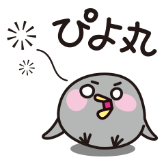 PIYOMARU the Chick (Japanese)