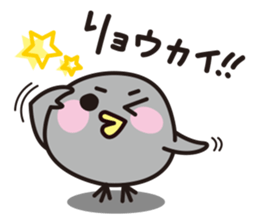 PIYOMARU the Chick (Japanese) sticker #2883692