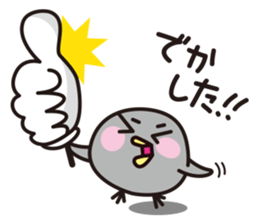 PIYOMARU the Chick (Japanese) sticker #2883694