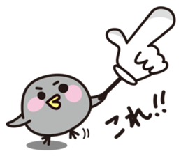 PIYOMARU the Chick (Japanese) sticker #2883699