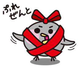 PIYOMARU the Chick (Japanese) sticker #2883702