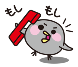 PIYOMARU the Chick (Japanese) sticker #2883706