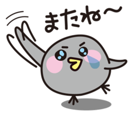 PIYOMARU the Chick (Japanese) sticker #2883707