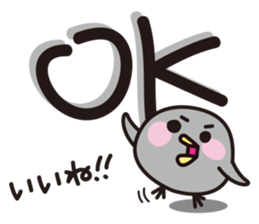 PIYOMARU the Chick (Japanese) sticker #2883714