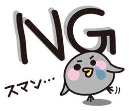 PIYOMARU the Chick (Japanese) sticker #2883715