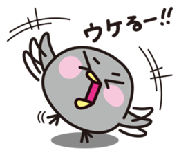 PIYOMARU the Chick (Japanese) sticker #2883724