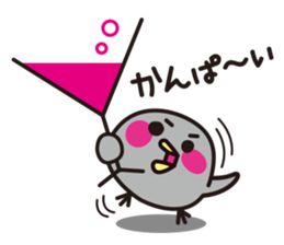 PIYOMARU the Chick (Japanese) sticker #2883725