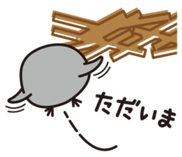 PIYOMARU the Chick (Japanese) sticker #2883728